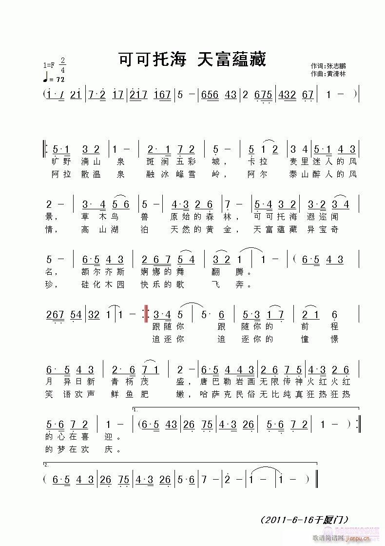 �ɿ��к�(���ָ��V)1