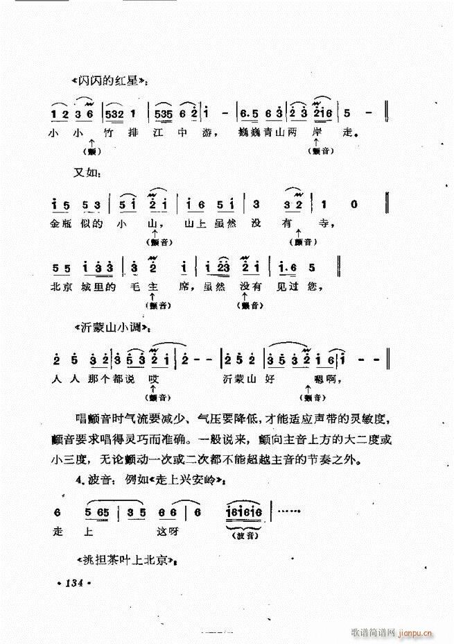 �質�c��Ӗ�� ����(l�� )Փ�� �� 121 184(ʮ�ּ�����)14