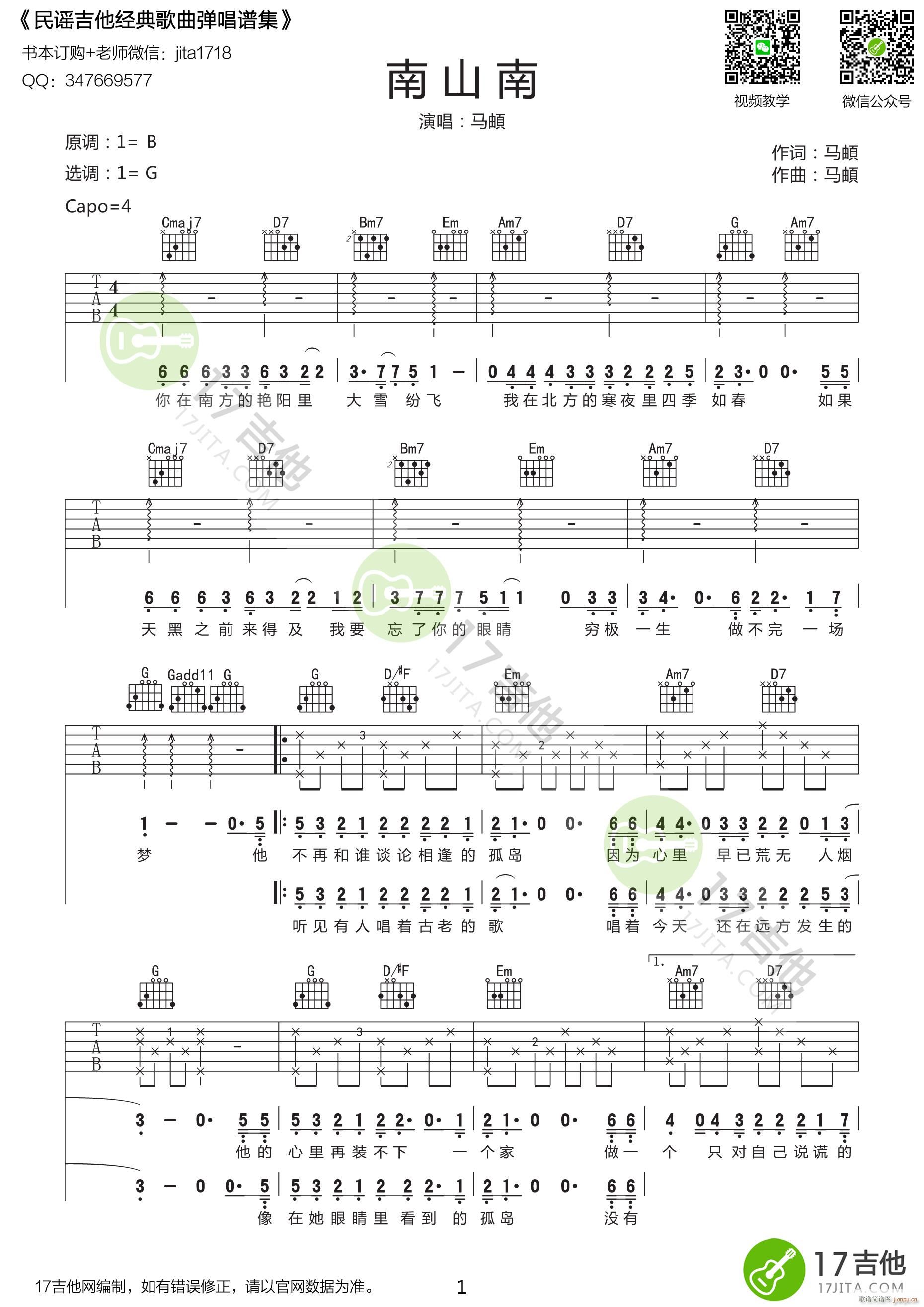 ��ɽ�� G�{ԭ�澎��(�����V)1