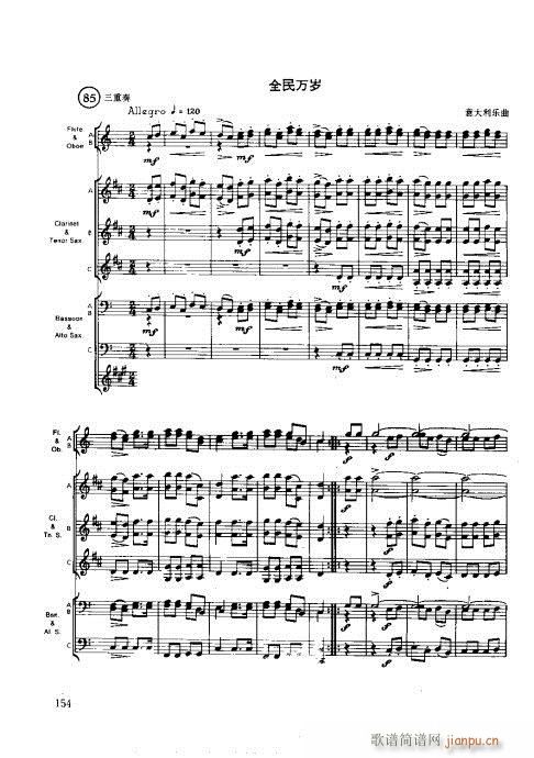 ľ�ܘ�(l�� )�����෨141-160(ʮ�ּ�����)14