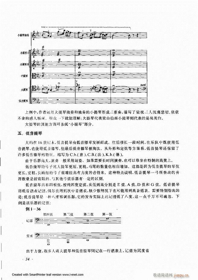 ���� Ŀ�ǰ�� 1 60(ʮ�ּ�����)37