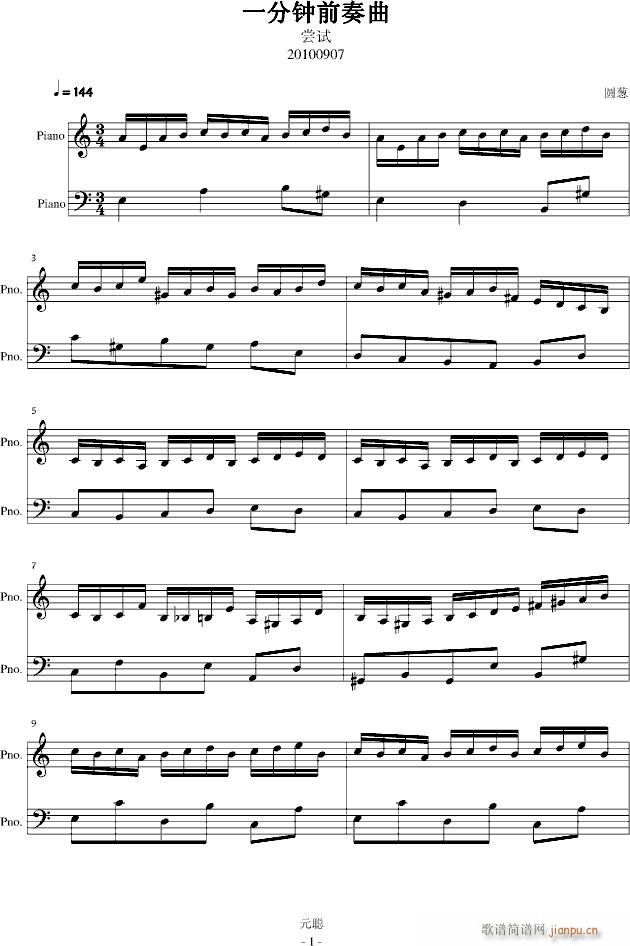 һ���ǰ����(����V)1