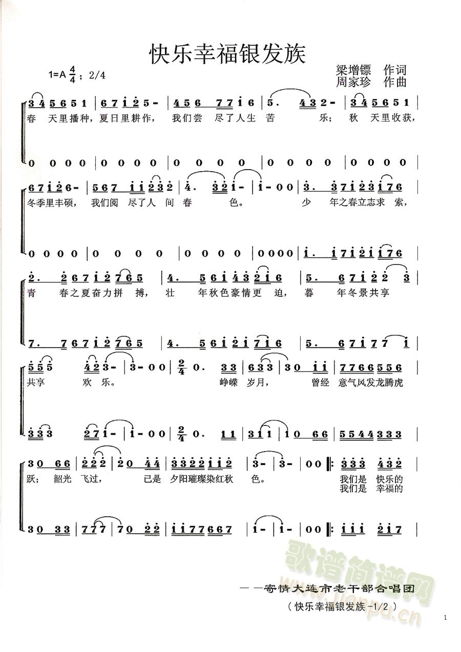 �옷(l�� )�Ҹ��y�l(f��)��(���ָ��V)1