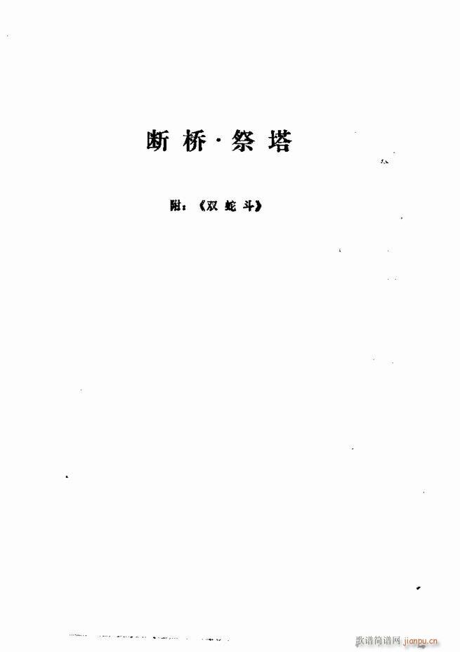 �������� ���弯 181 252(�������V)71