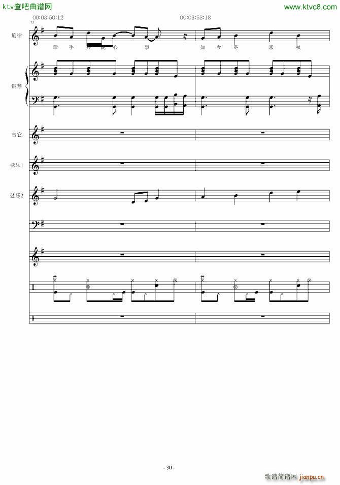 ������(����V)30