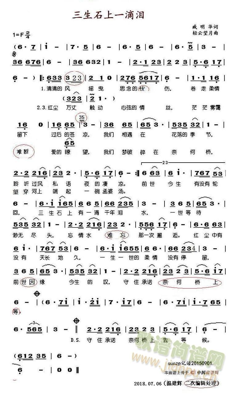 ����ʯ��һ�ΜI(���ָ��V)1