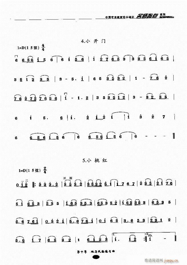 �������ָ�c(di��n) 81 160(�����V)59