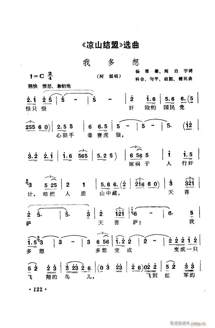 �脡 ��ɽ�Y�� �x��2��(ʮ�ּ�����)1