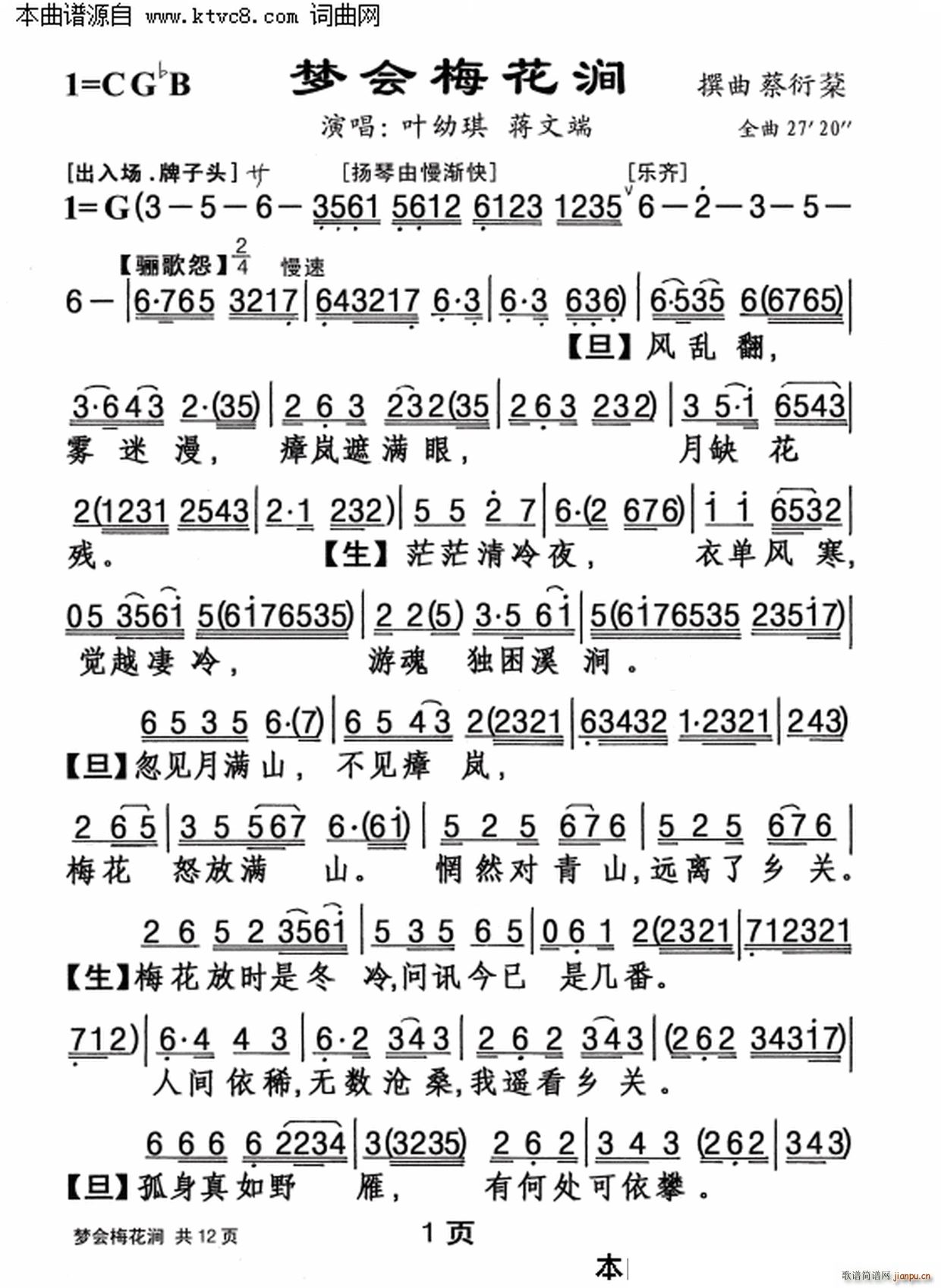 ��(m��ng)��(hu�� )÷����(���ָ��V)1