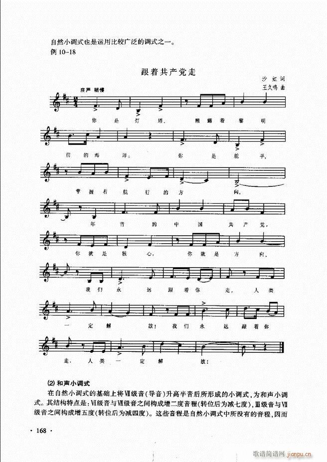 ������(l�� )���A��Փ�̳� 121 180(ʮ�ּ�����)48