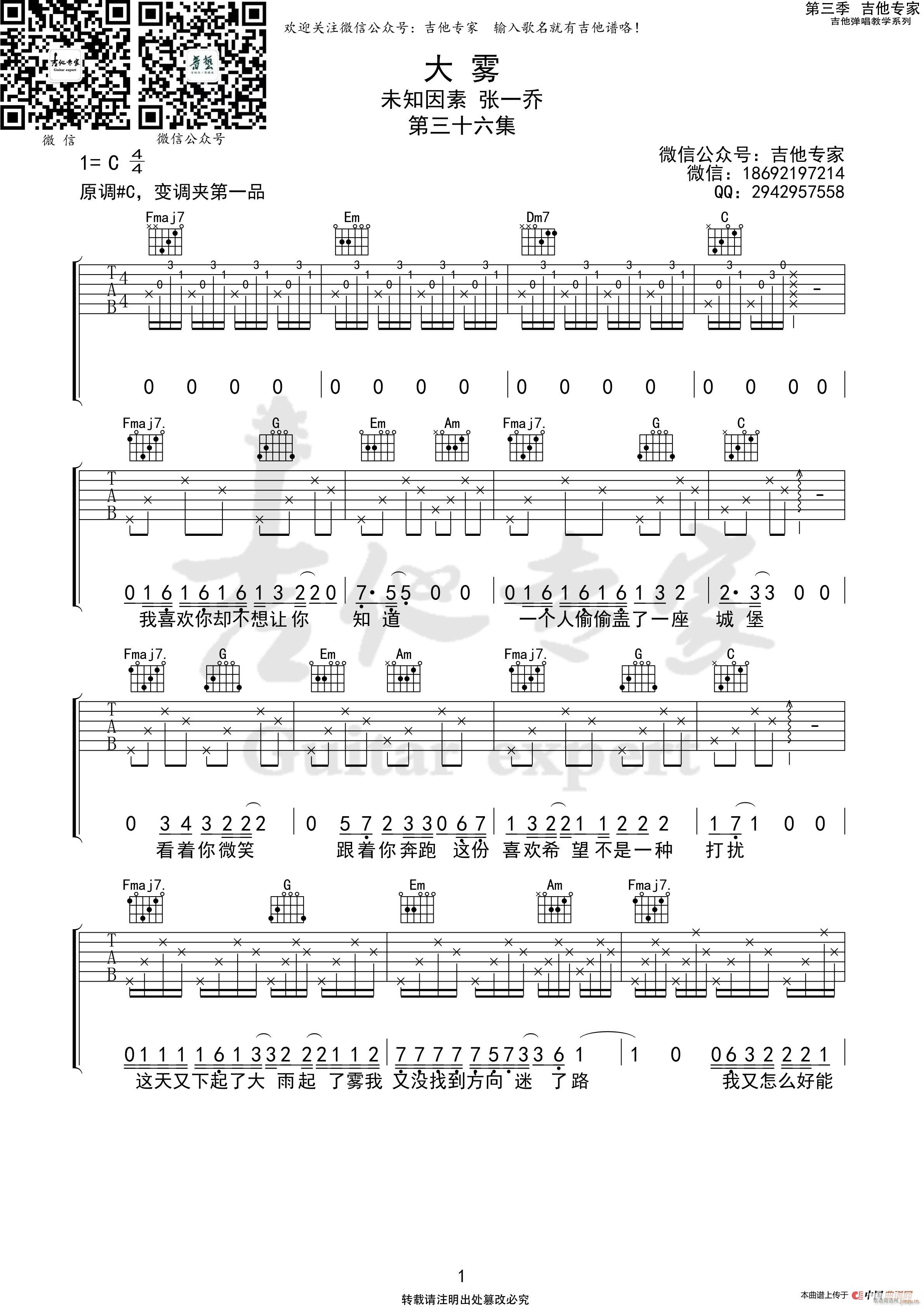 ���F ԭ��(�����V)1