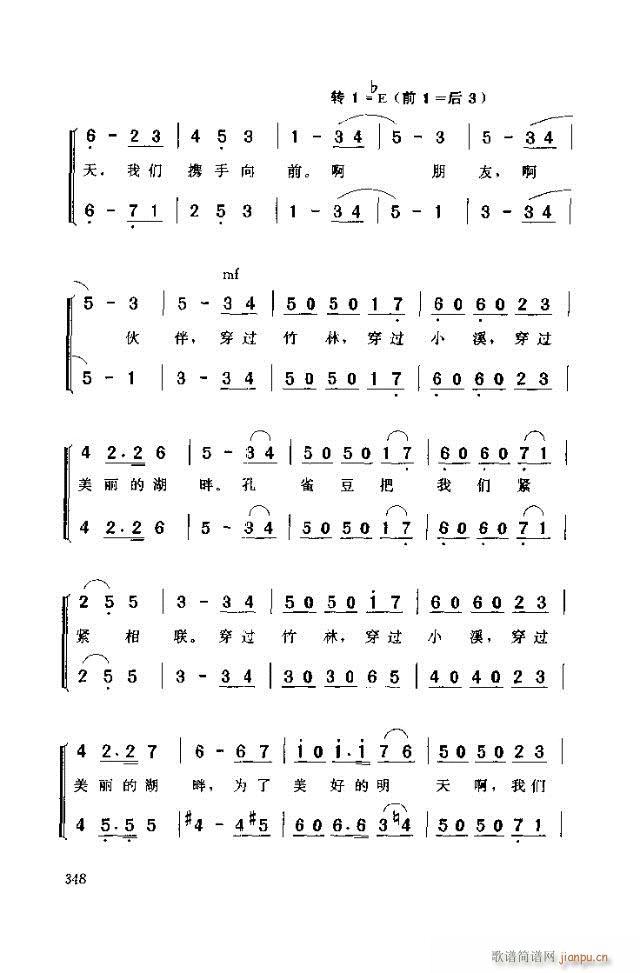 �҂��й�ͬ����Ը(���ָ��V)3