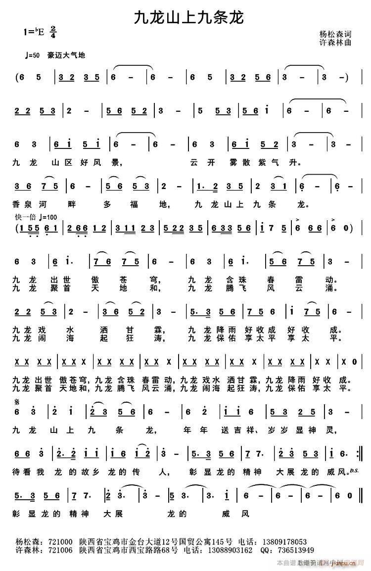 ����ɽ�Ͼŗl��(���ָ��V)1