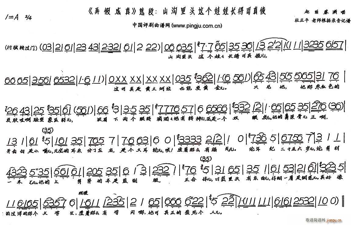 ɽ�����^�@��(g��)�����L(ch��ng)�ÿ��濡 �F���� Ū�ٳ��� �x��(ʮ�ּ�����)1