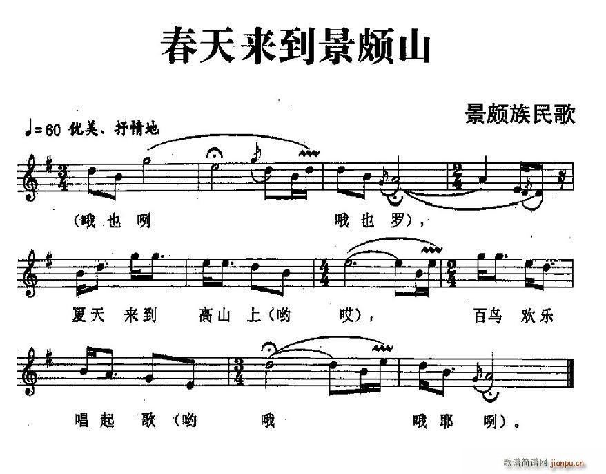 �����(l��i)�����Hɽ(���ָ��V)1