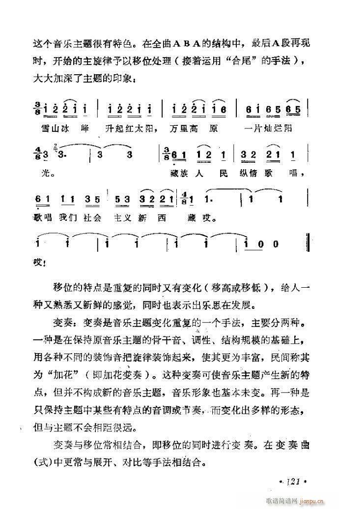 �������ɜ\Մ121-140(ʮ�ּ�����)1