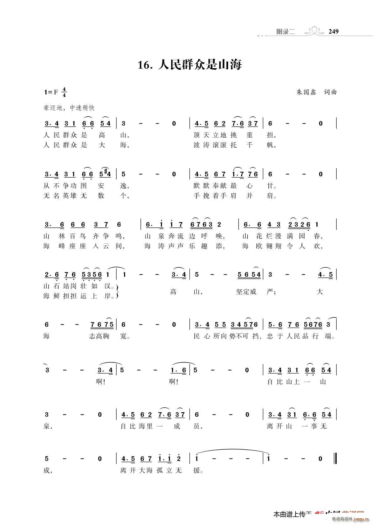 ����Ⱥ����ɽ��(���ָ��V)1