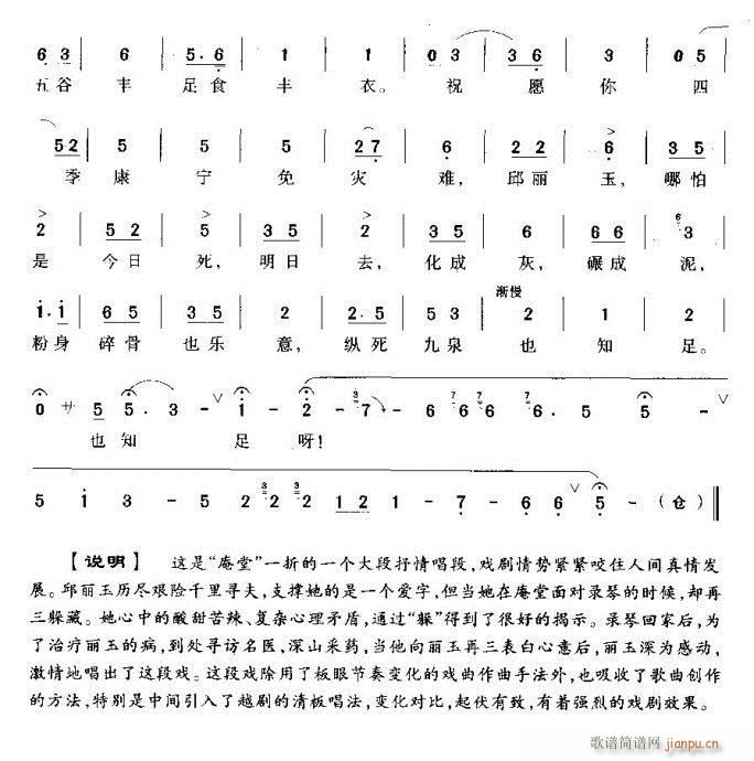 �v����ȪҲ֪��(ԥ�����V)5