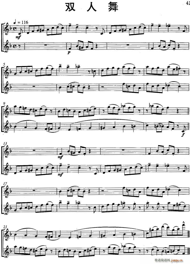 �p���� Duo Dance ������(���V)1