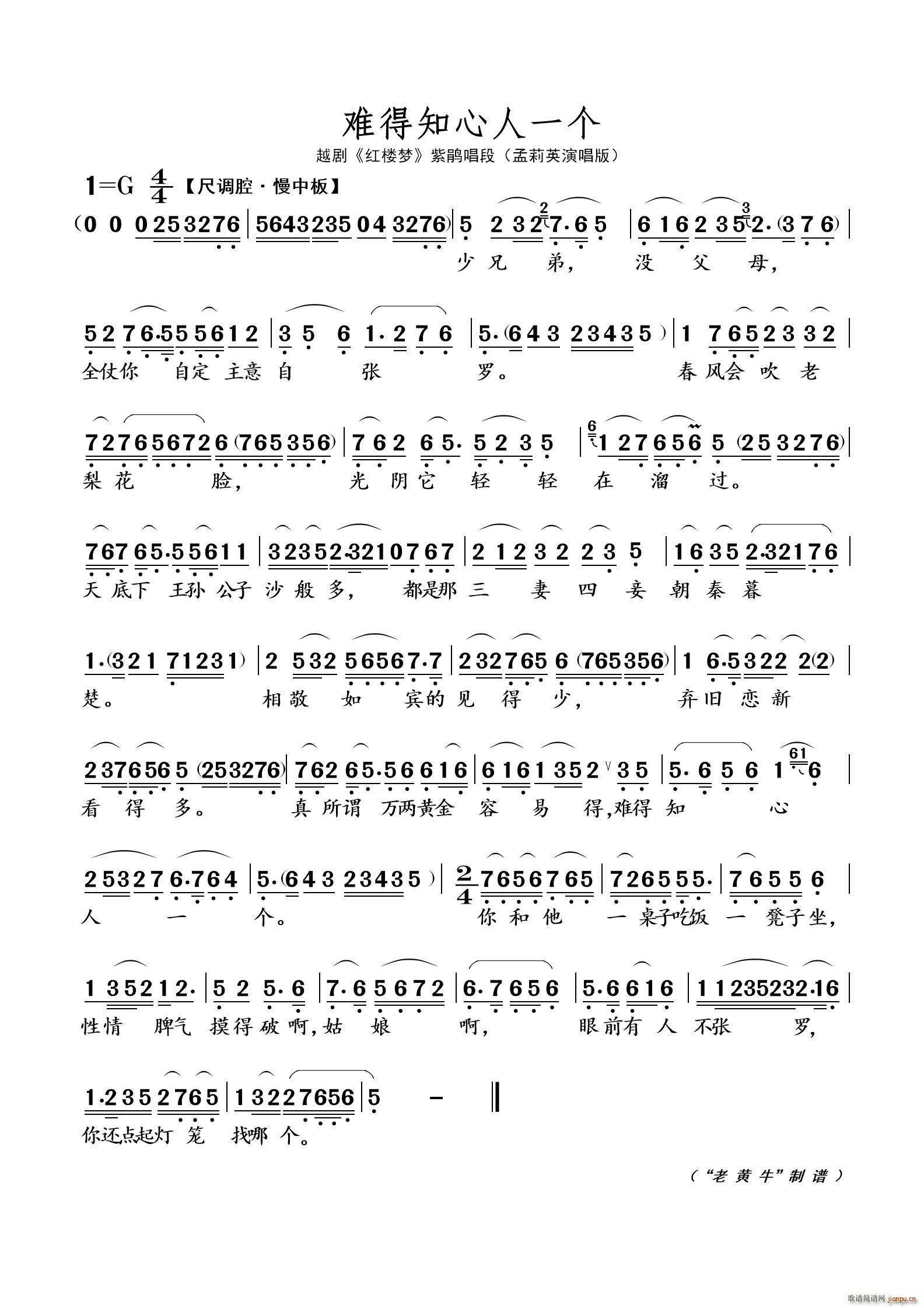 �y��֪����һ��(g��) Խ�� �t�ǉ�(m��ng)(Խ�����V)1