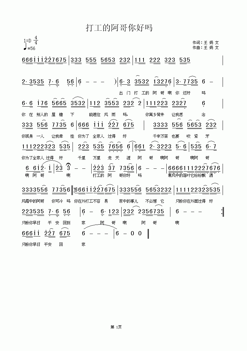 ���򹤵İ�����Æ᡿�~��(ʮ�ּ�����)1