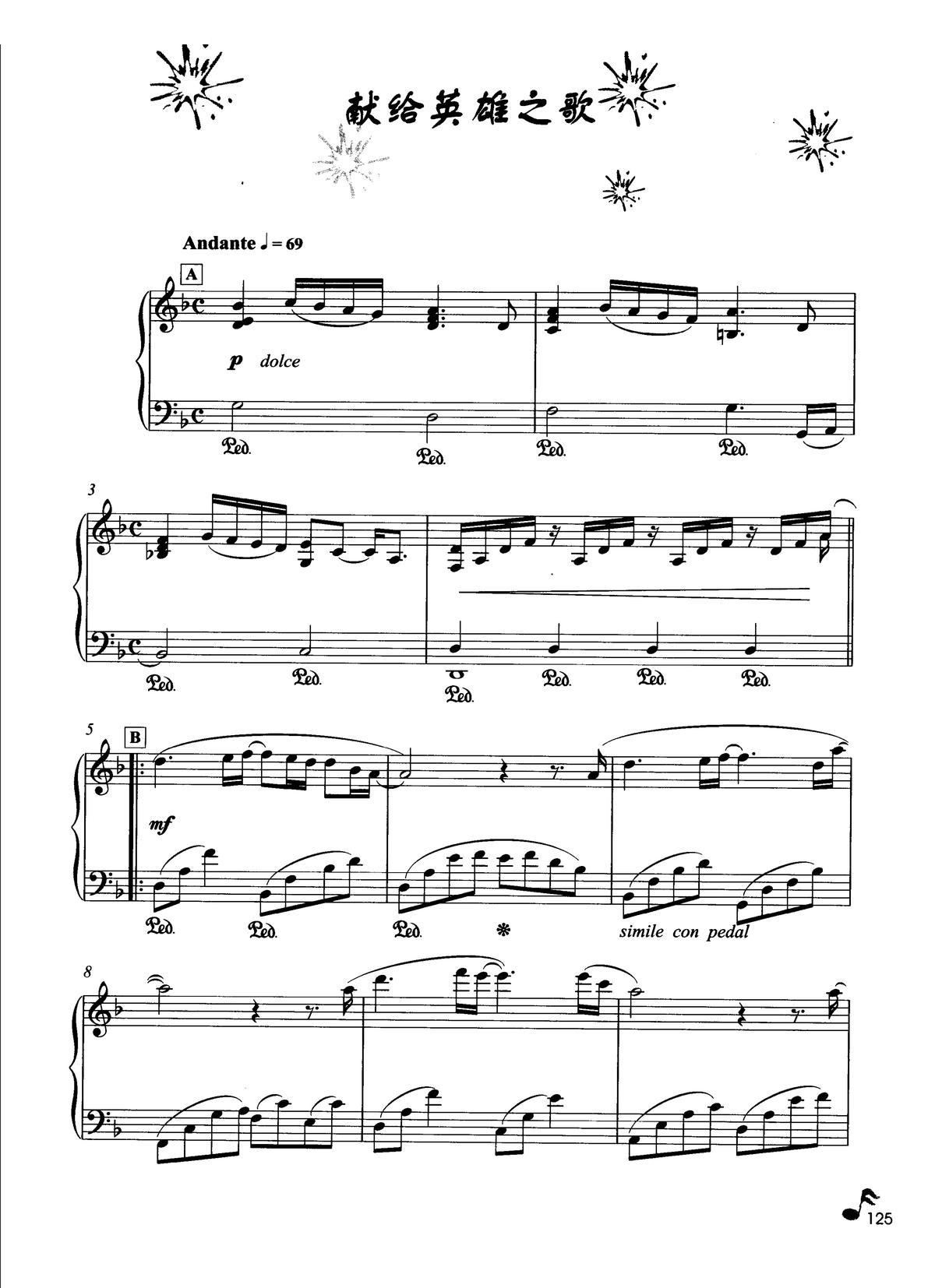 �I�oӢ��֮�� ���R��������������¾��x(����V)1