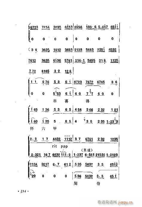 �������Ʉ�Ŀ�C�͵ھż�181-200(�������V)14