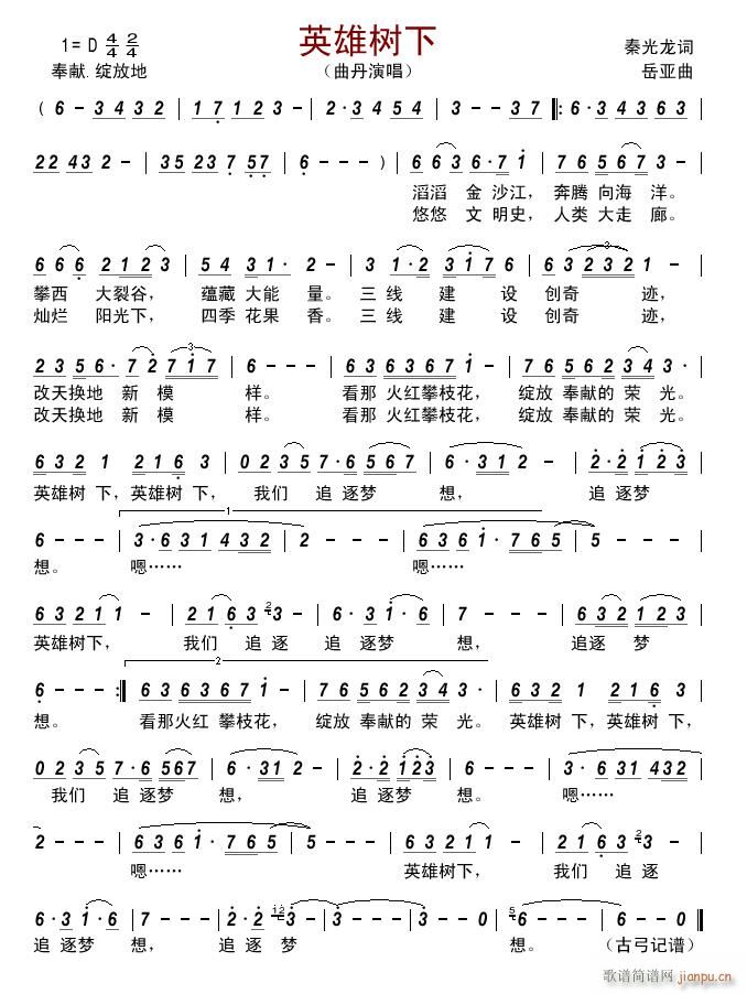 Ӣ�ۘ�(sh��)��(���ָ��V)1