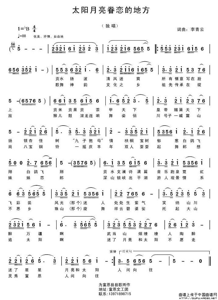 ̫�(y��ng)������ٵĵط�(���ָ��V)1