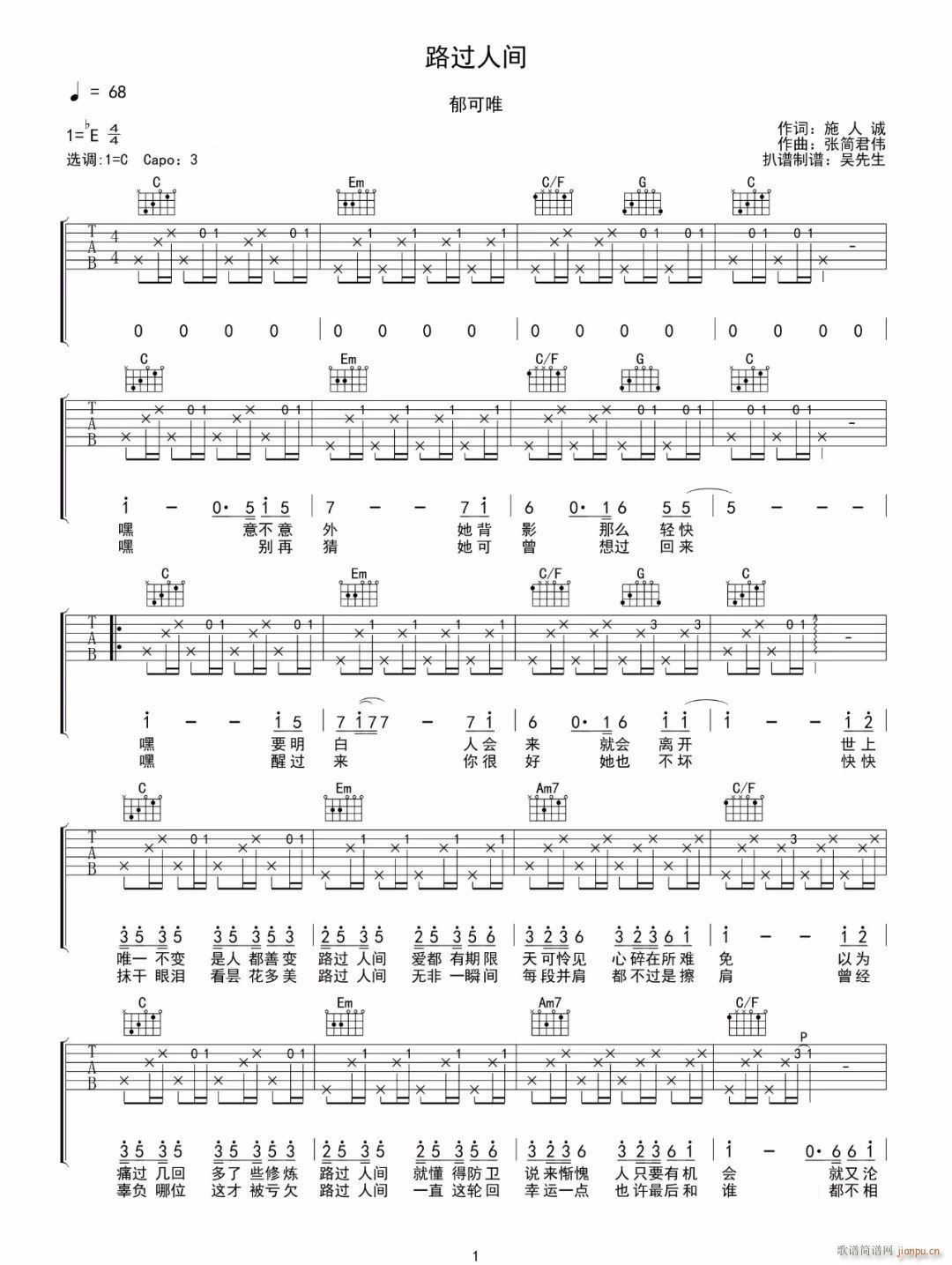 ·�^(gu��)���g C�{ԭ�澎��(�����V)1