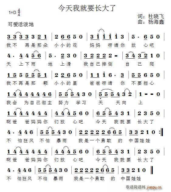 �����Ҿ�Ҫ�L(ch��ng)����(���ָ��V)1