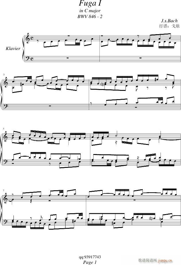 �ͺ�Fuga(����V)1