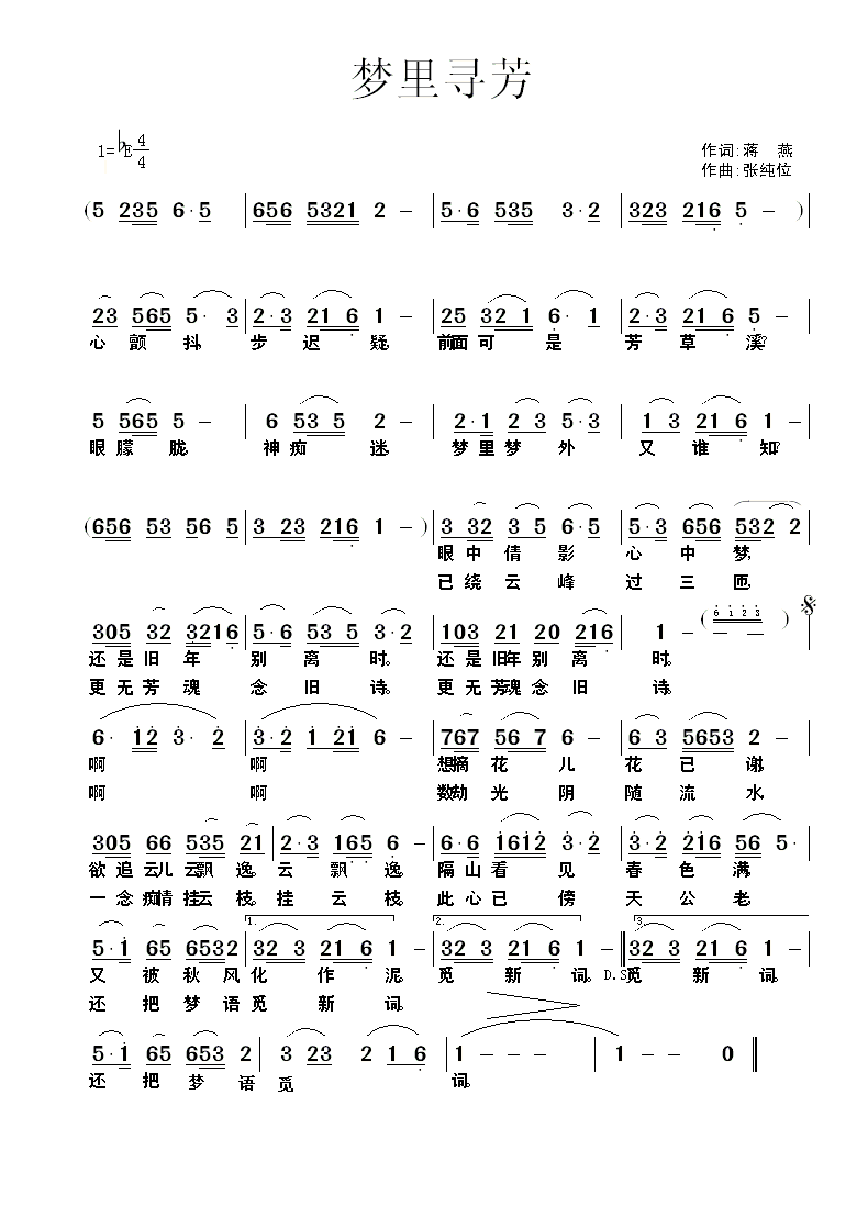 ��(m��ng)���(���ָ��V)1