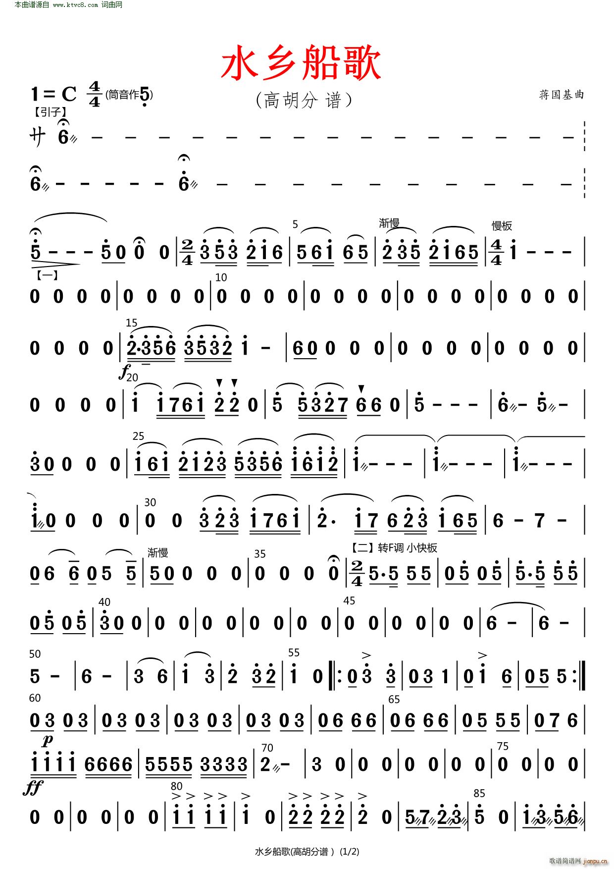 ˮ�l���� ԭ����� �ߺ�(���V)1