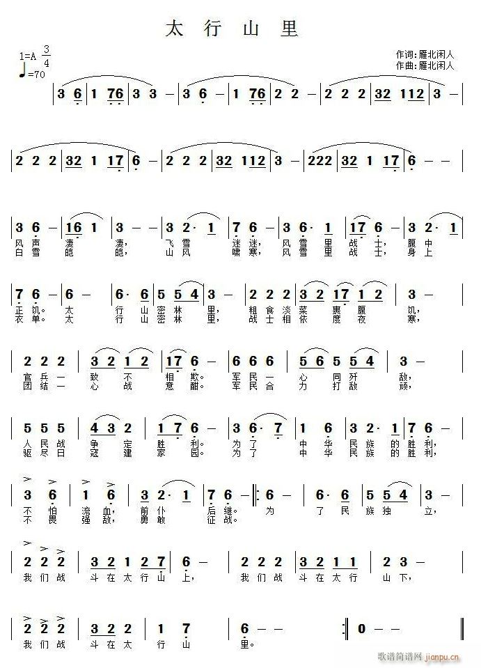 ̫��ɽ��(���ָ��V)1