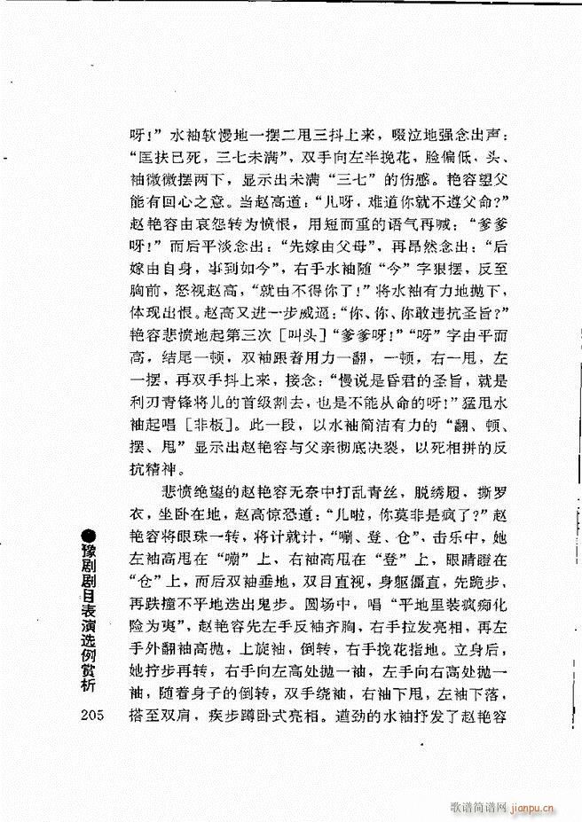 ԥ���팧��ˇ�g(sh��)181 240(ԥ�����V)25