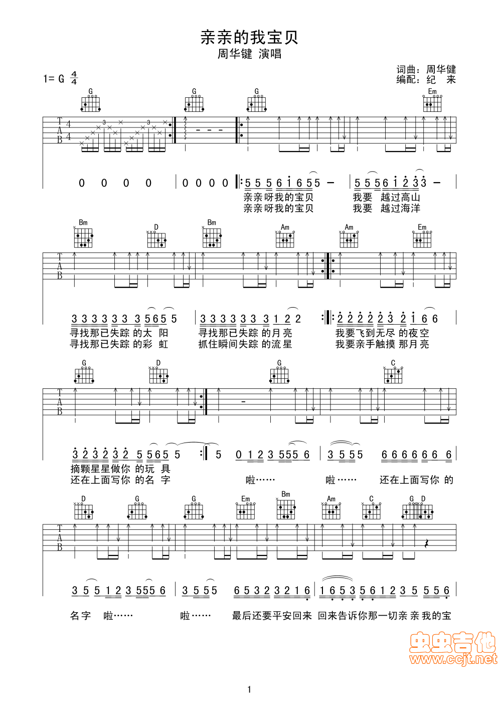 �H�H�ҵČ�ؐ-jilai�����(ʮ�ּ�����)1