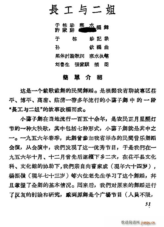 �L(ch��ng)���c���� ����(���ָ��V)1