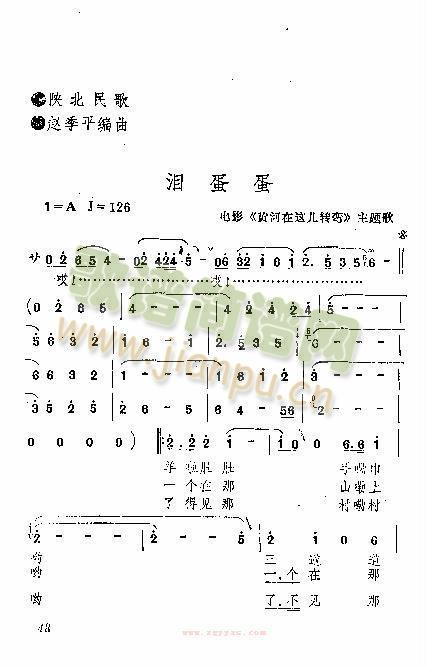 �I��������ɳ�����֣������� (t��ng)(ʮ�ּ�����)1