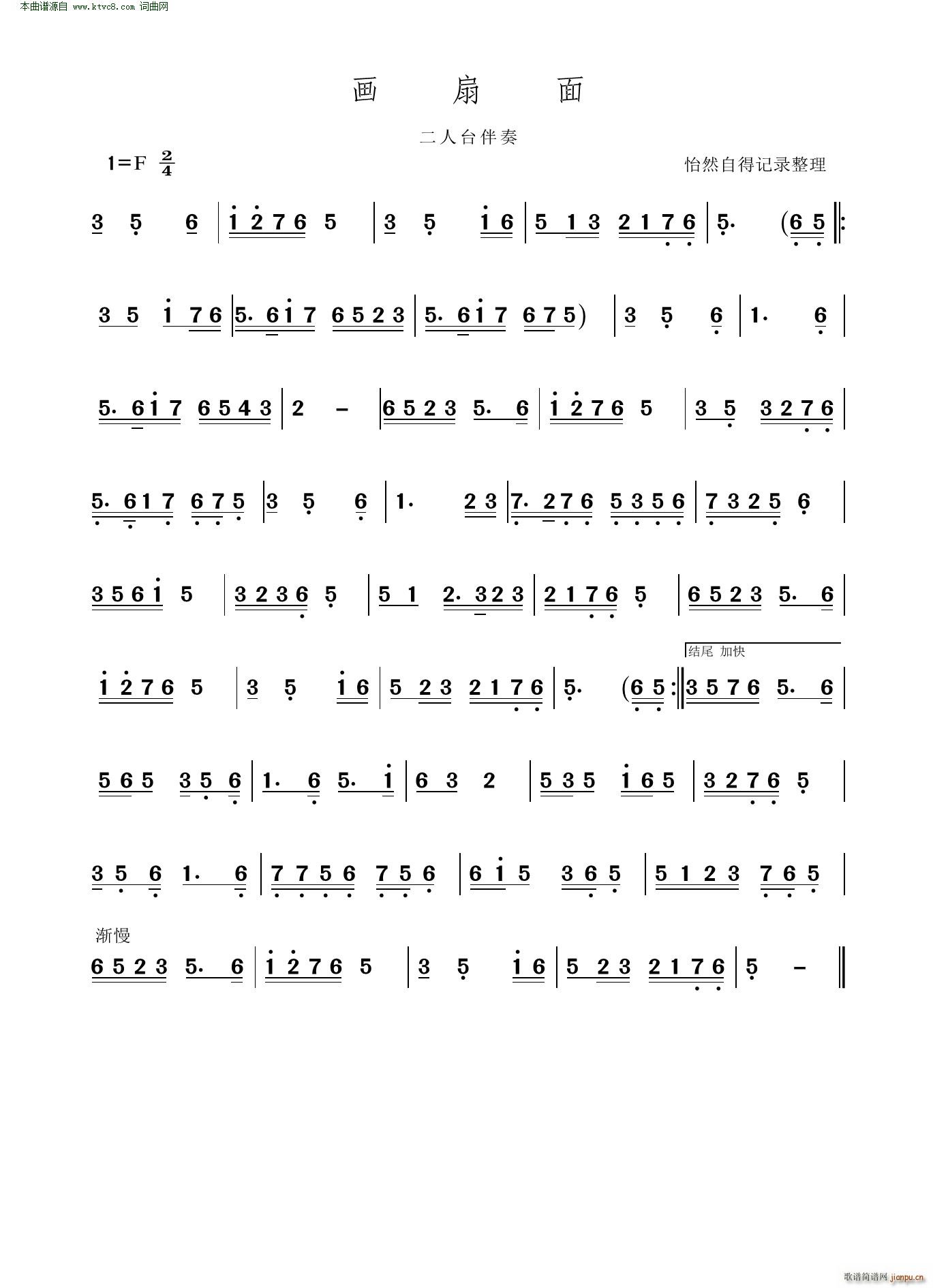 ��(hu��)���� �����_����(���ָ��V)1