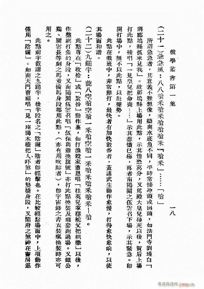 ƽ��茹����T(m��n) ��һ��(ʮ�ּ�����)18