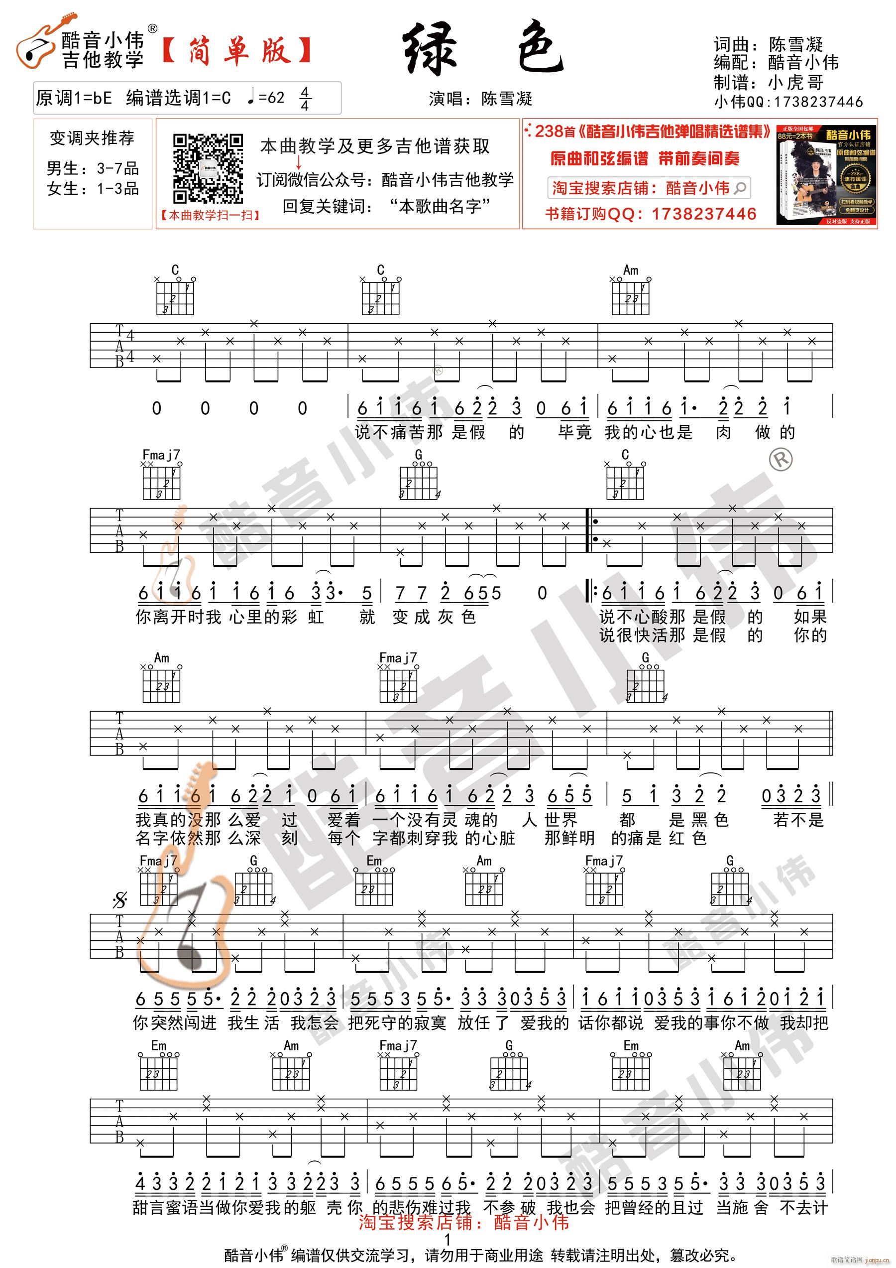 �Gɫ ��(ji��n)�ΰ� ����С�����������̌W(xu��)(�����V)1