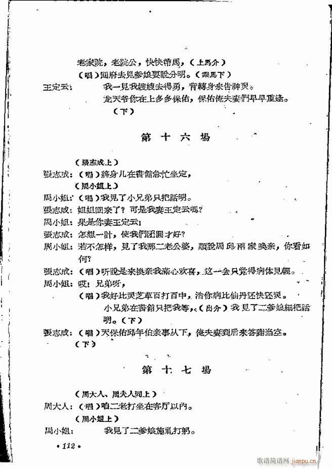 ���ϵط������R�� ���弯 ԥ�� 61 120(ԥ�����V)52