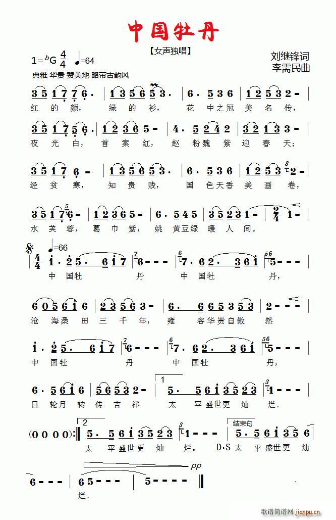 �Ї�ĵ��(���ָ��V)1