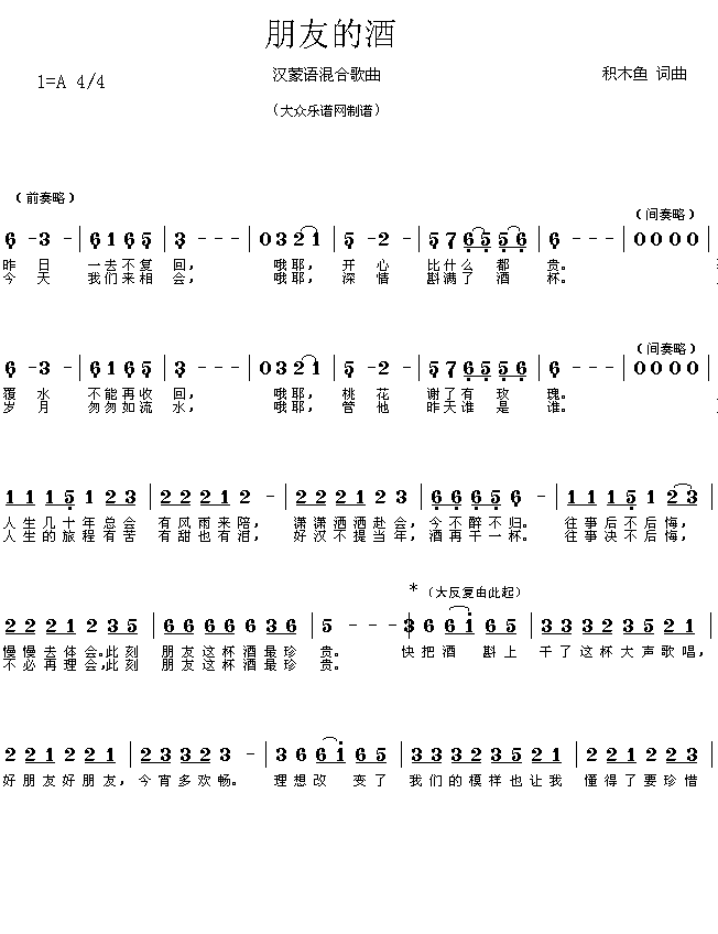 ���и��������ѵľ�(����)1