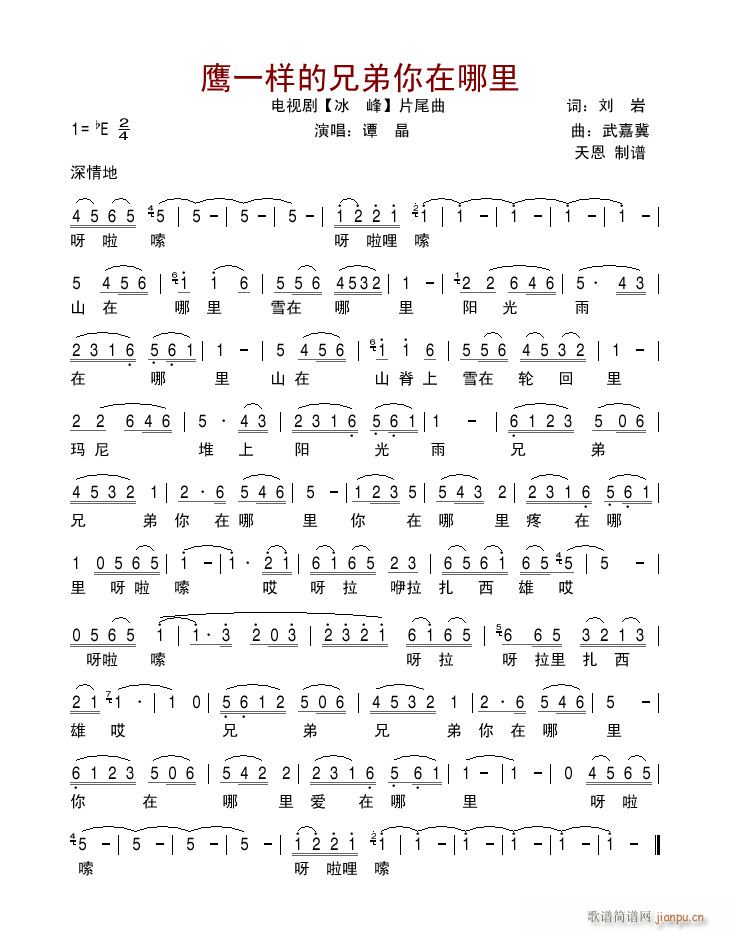 �ҕ�� ���� Ƭβ�� ��һ�ӵ��ֵ���������(ʮ�ּ�����)1