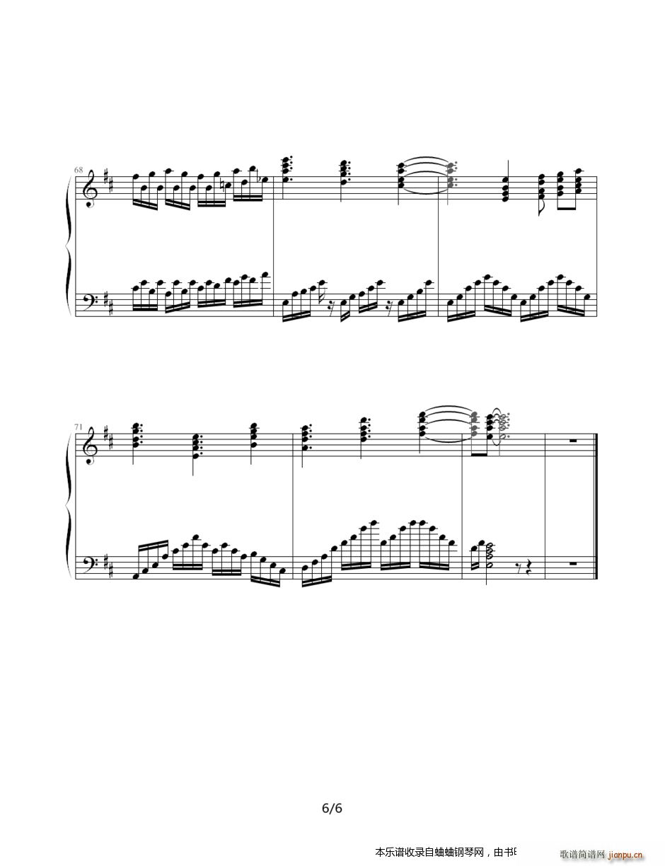 PSP ��ħ��X�v��ӛ Ǭ����Ѫ��(����V)6