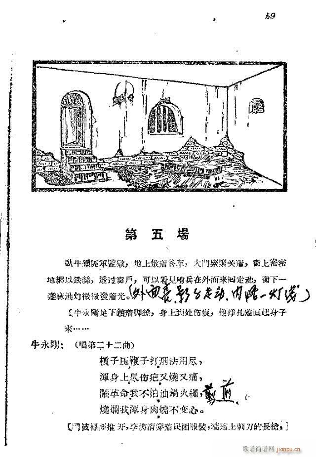 ���l܊�ˈ�(ch��ng)�脡_31-60(ʮ�ּ�����)29