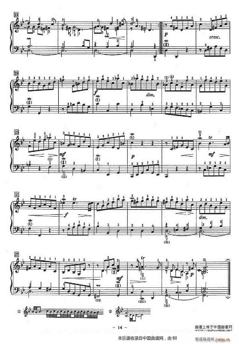 ʮ����Сǰ���� ����W(xu��)�߶����ľ�����(����V)14