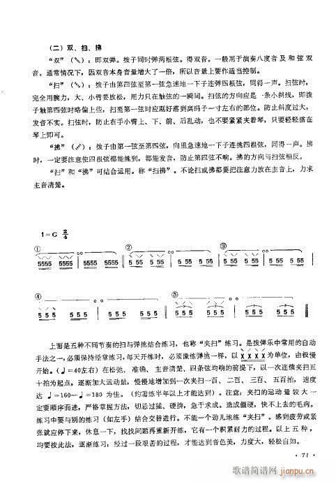 ����ӆ����61-80(ʮ�ּ�����)11